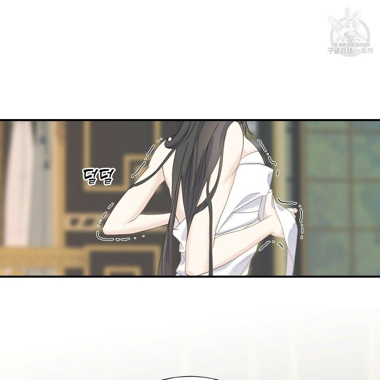 까마귀는 반짝이는 것을 좋아해 17화 17