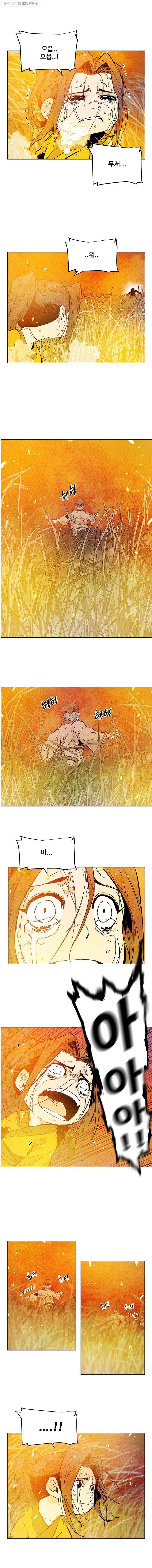 단두 (斷頭) 6화 3