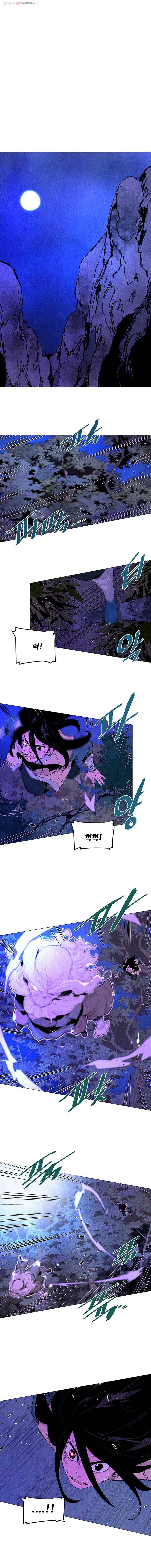 단두 (斷頭) 45화 3