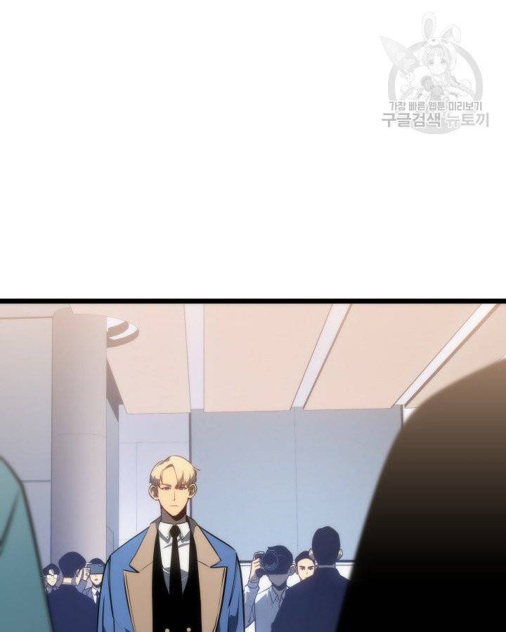 나 혼자만 레벨업 142화 17