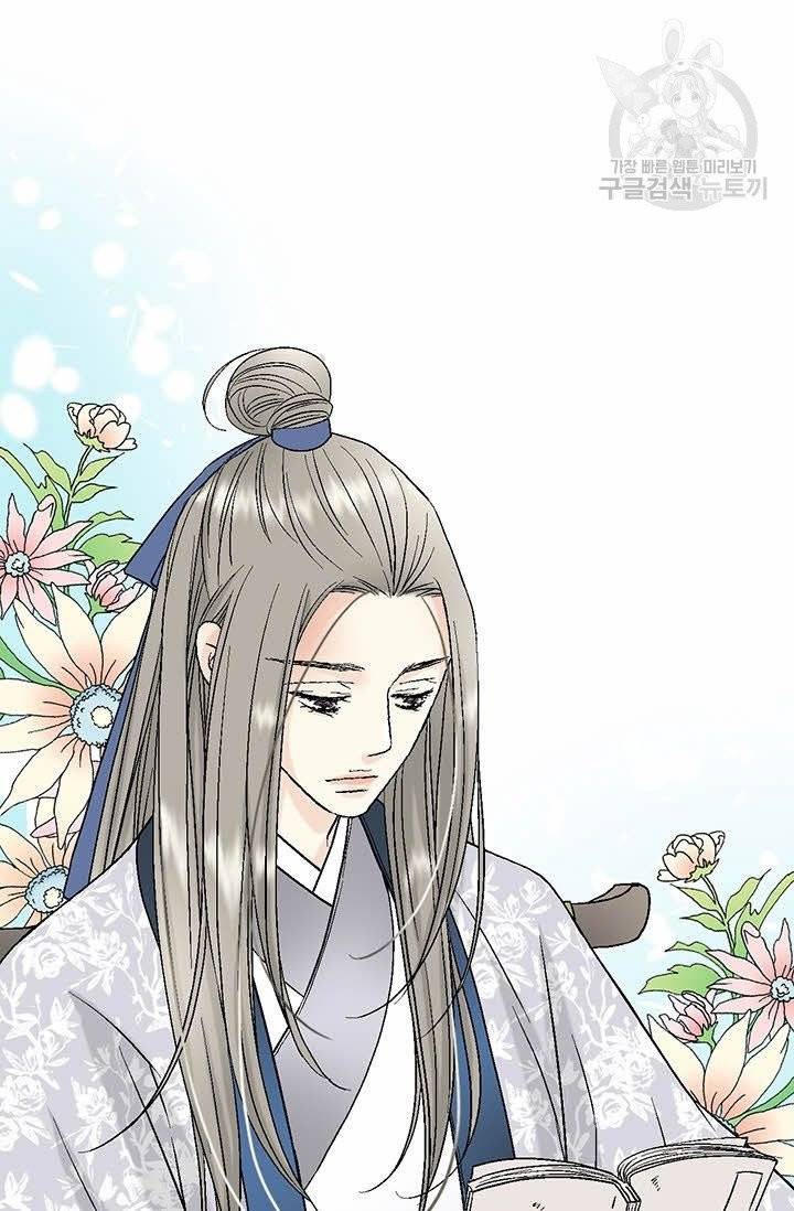 화우요 25화 6