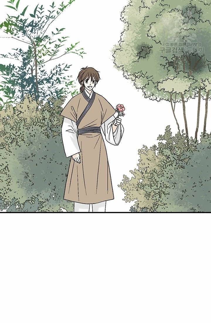 화우요 25화 8