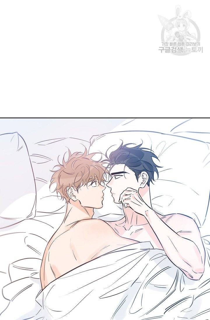 럭키 파라다이스 37화 7