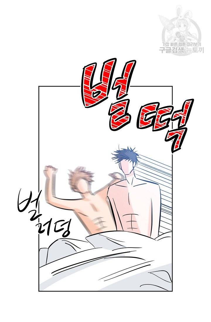 럭키 파라다이스 37화 10