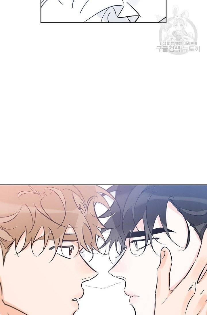 럭키 파라다이스 37화 14