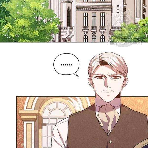레디메이드퀸 79화 6