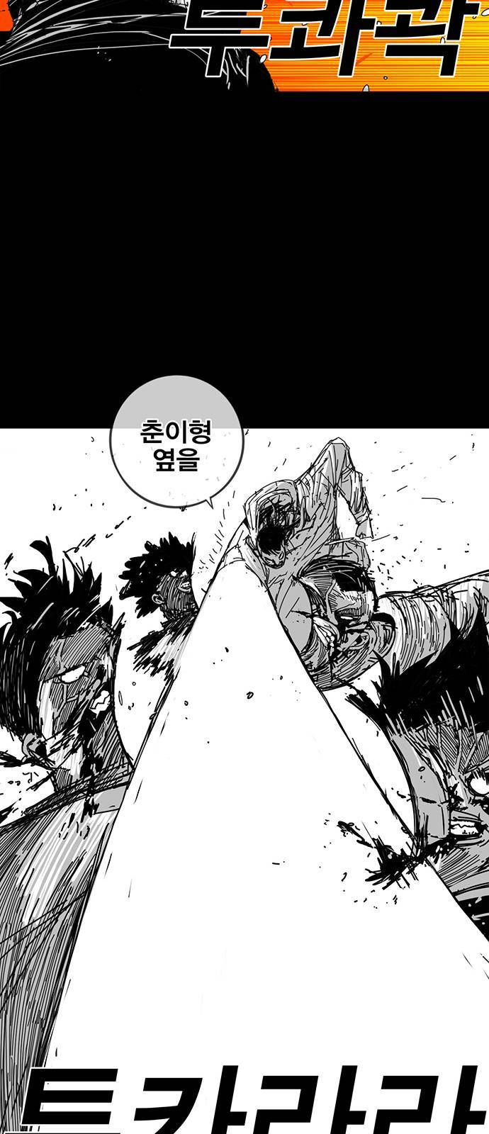 신도림 시즌2 67 부탁 9