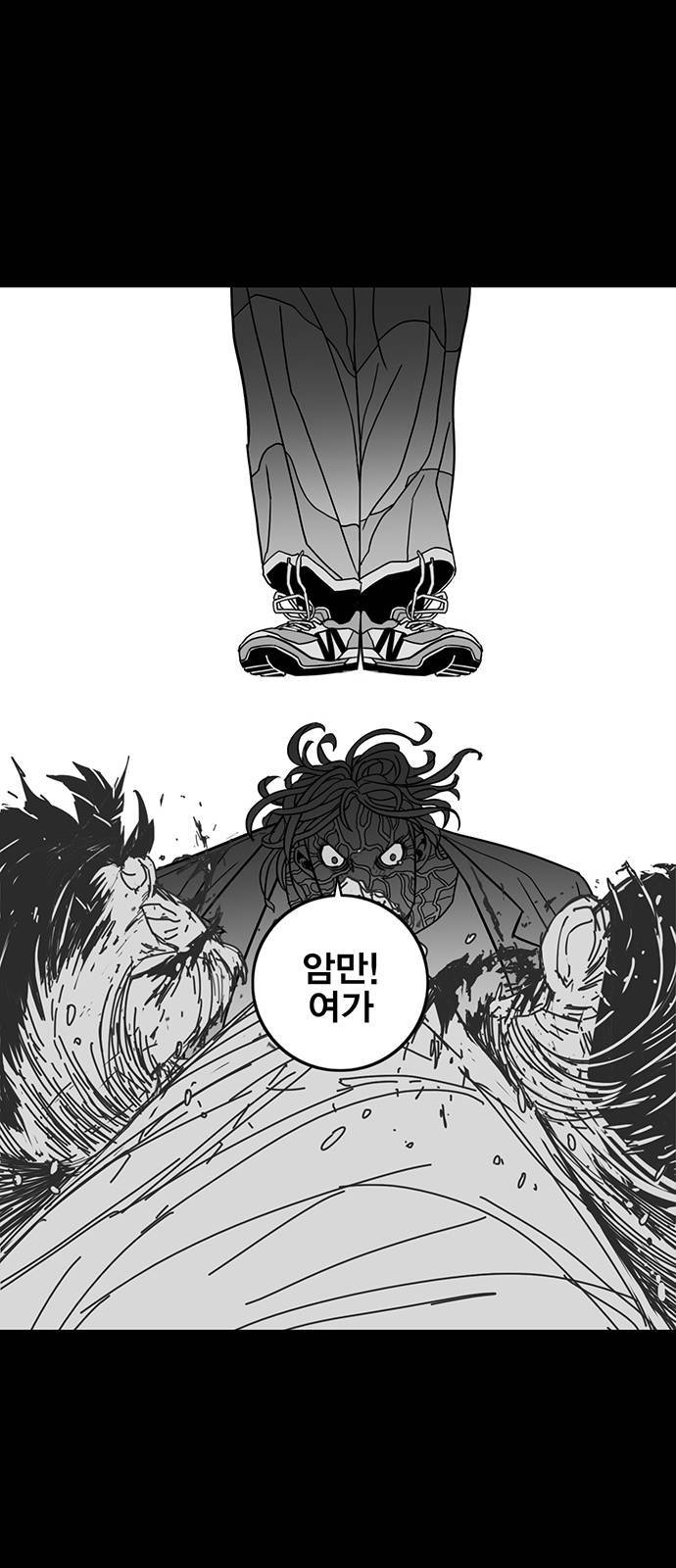 신도림 시즌2 67 부탁 11