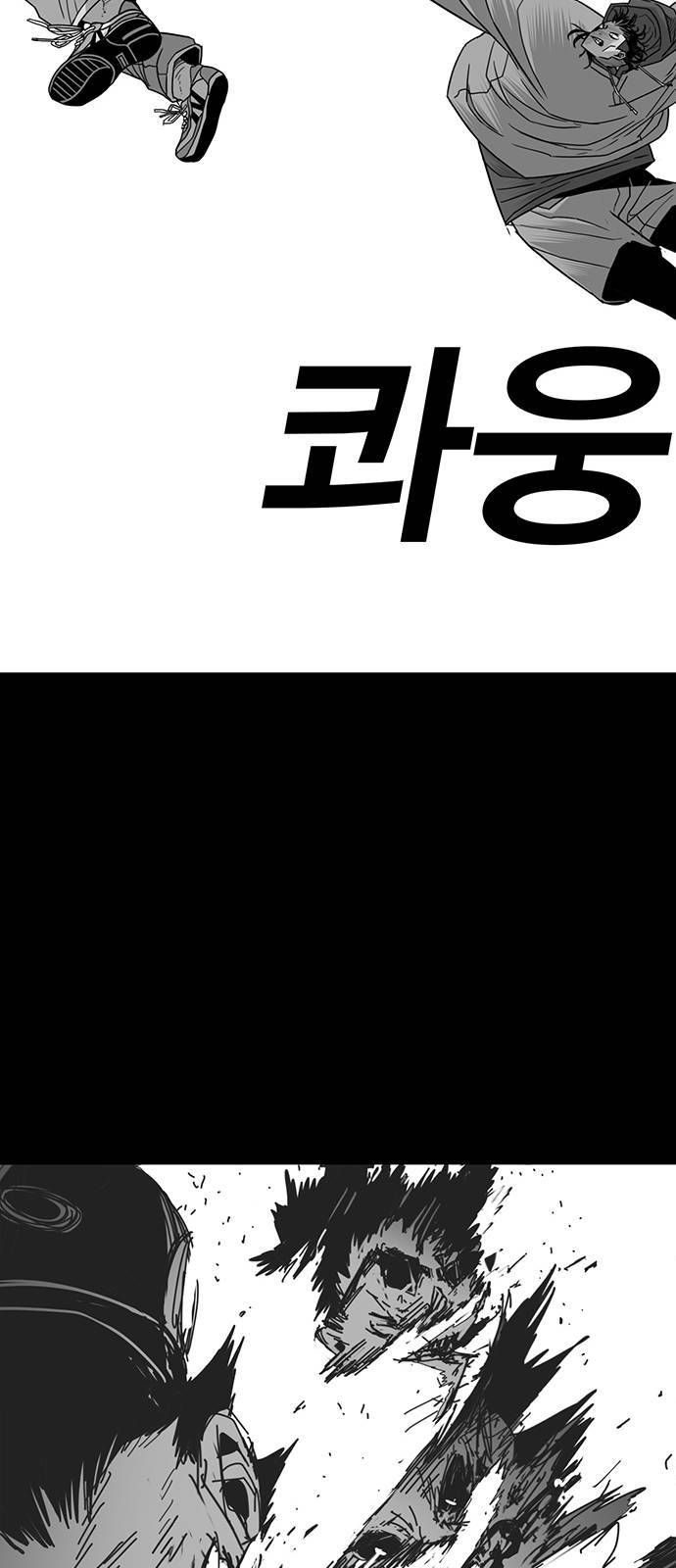 신도림 시즌2 67 부탁 17