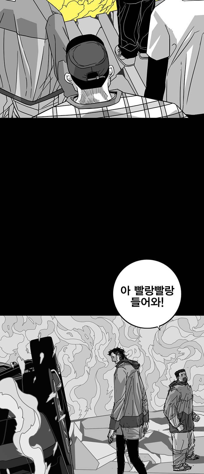 신도림 시즌2 67 부탁 21