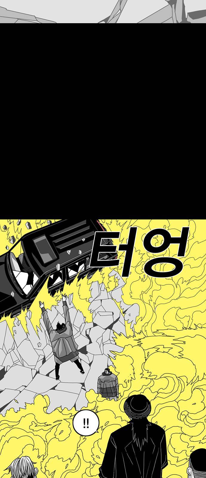 신도림 시즌2 67 부탁 23