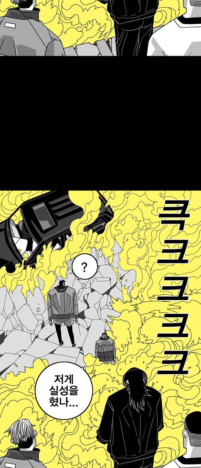 신도림 시즌2 67 부탁 24