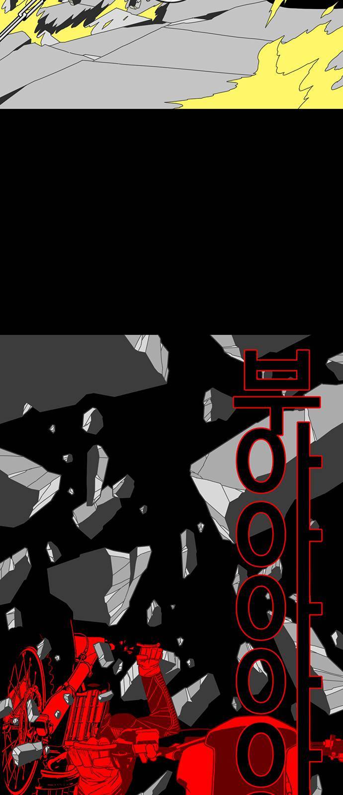 신도림 시즌2 67 부탁 32