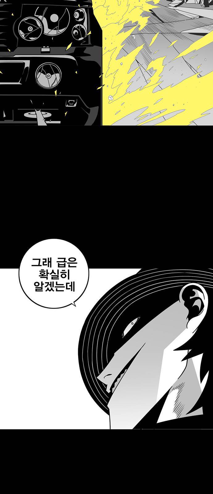 신도림 시즌2 67 부탁 37