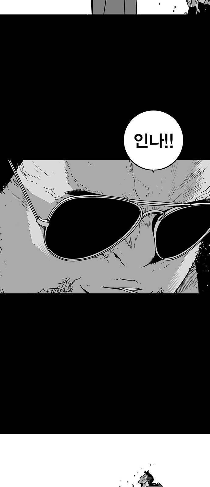 신도림 시즌2 67 부탁 48