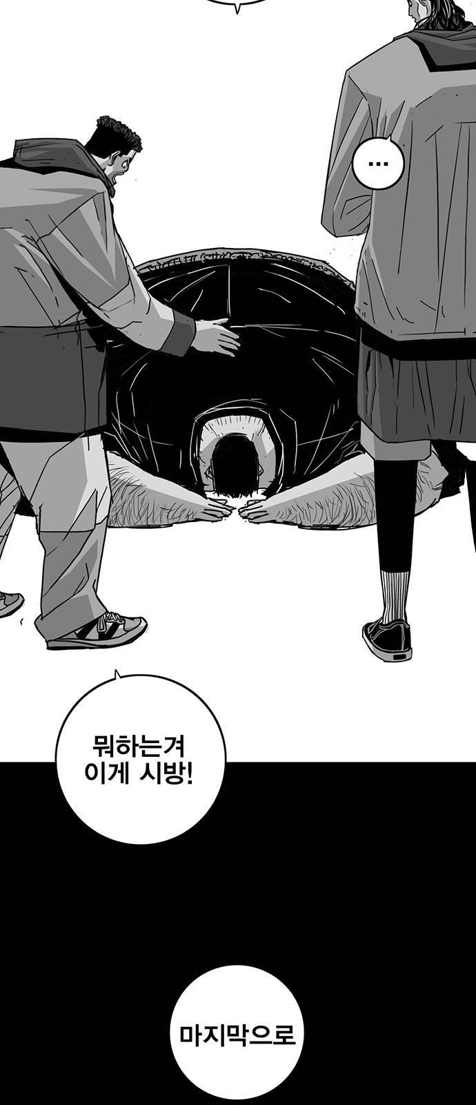 신도림 시즌2 67 부탁 65