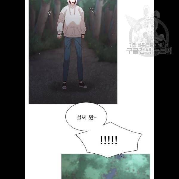 견우와 선녀 59화 6
