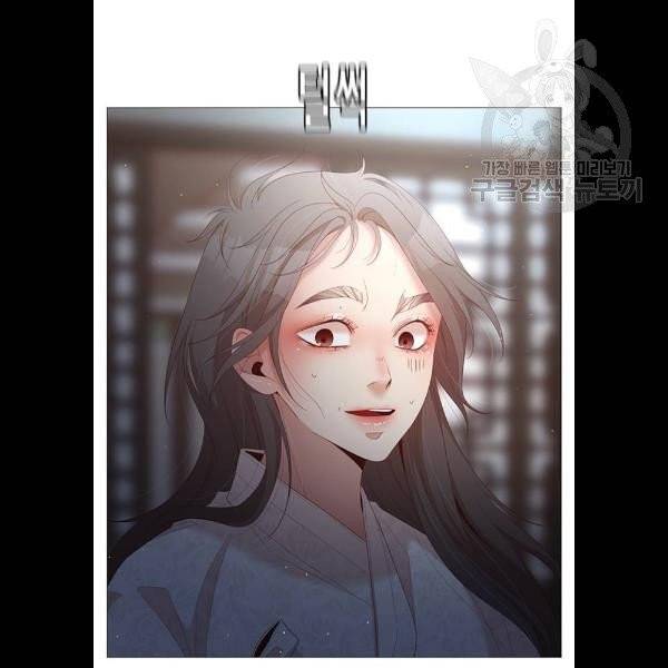 견우와 선녀 59화 8