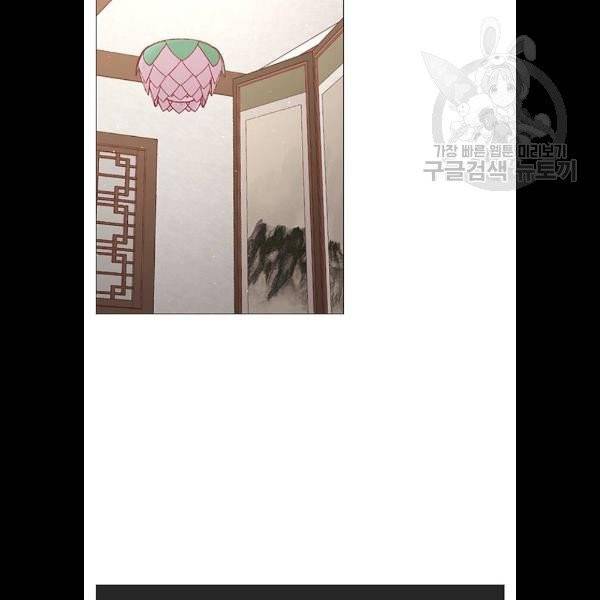 견우와 선녀 59화 10