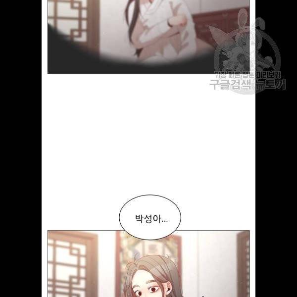 견우와 선녀 59화 12
