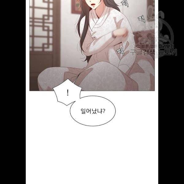 견우와 선녀 59화 13