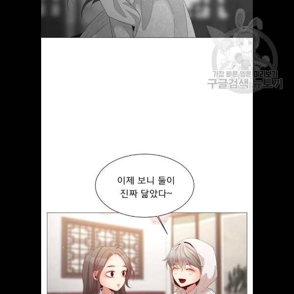 견우와 선녀 59화 17