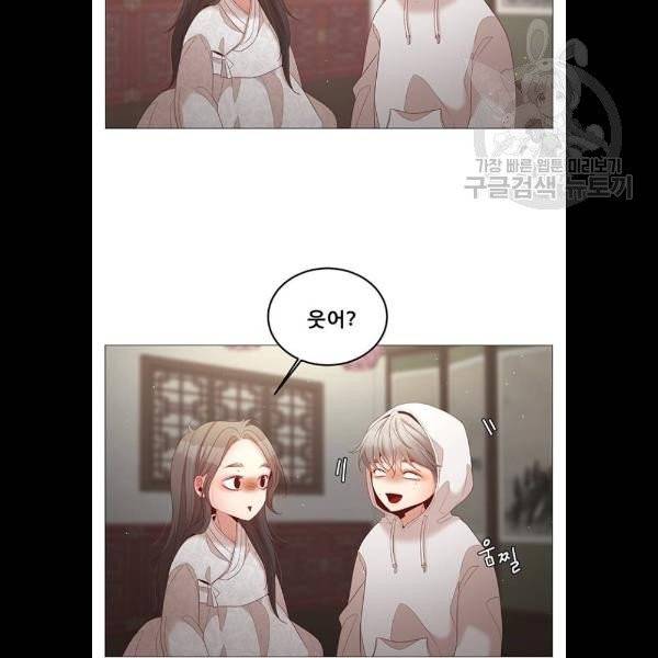 견우와 선녀 59화 18
