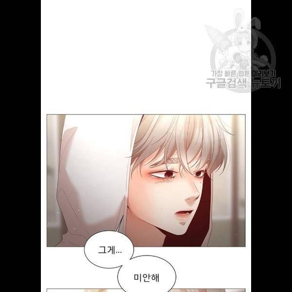 견우와 선녀 59화 20