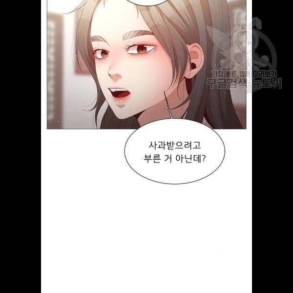 견우와 선녀 59화 21