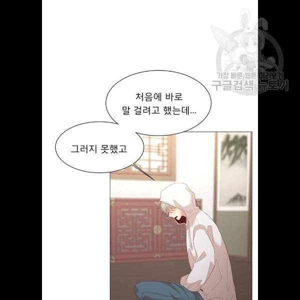 견우와 선녀 59화 24