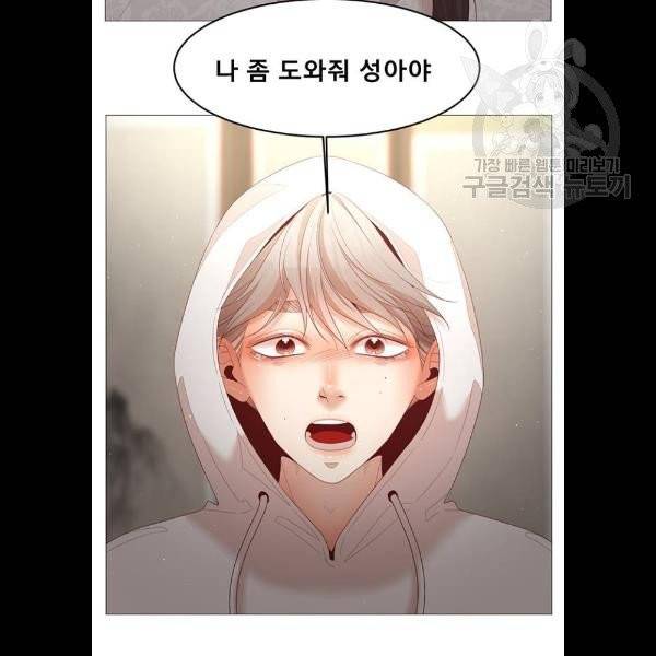 견우와 선녀 59화 28