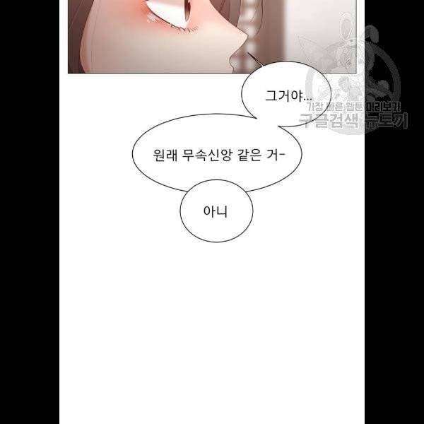 견우와 선녀 59화 31