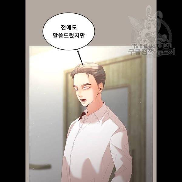 견우와 선녀 59화 41