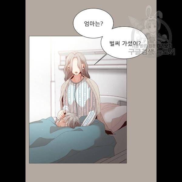 견우와 선녀 59화 47