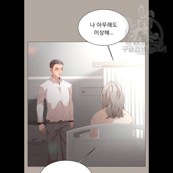 견우와 선녀 59화 51