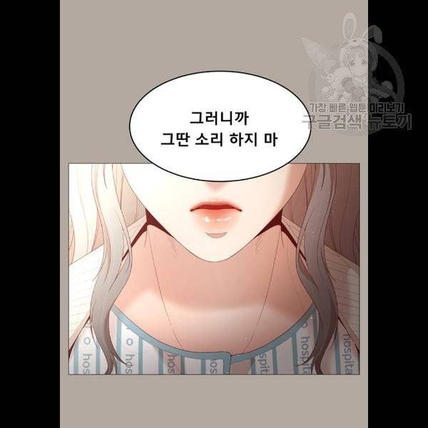 견우와 선녀 59화 57