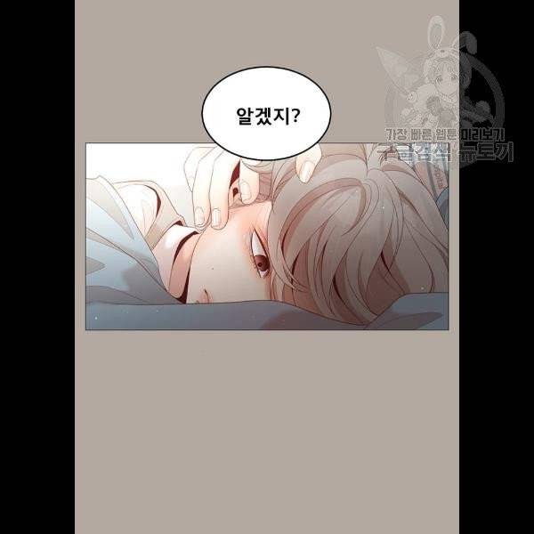 견우와 선녀 59화 58
