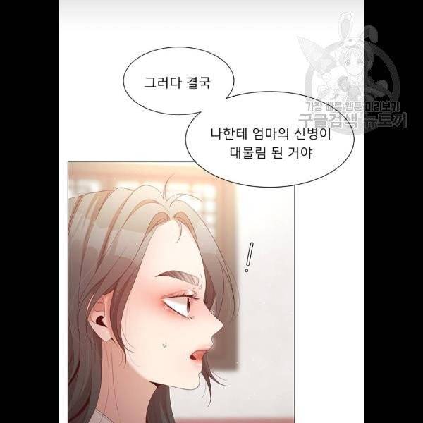 견우와 선녀 59화 70