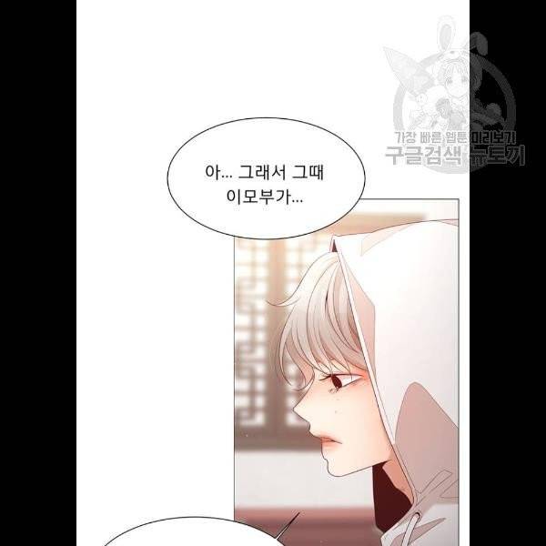 견우와 선녀 59화 74