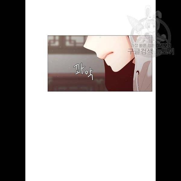 견우와 선녀 59화 80