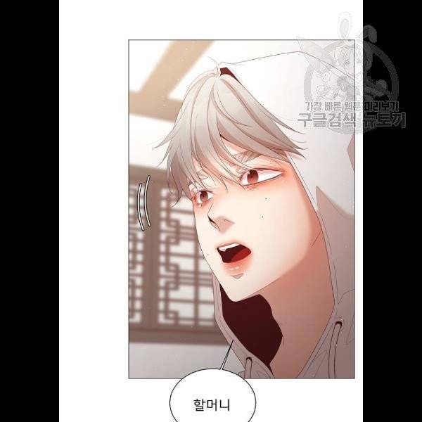 견우와 선녀 59화 81