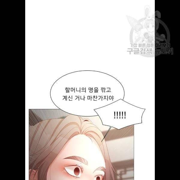 견우와 선녀 59화 84