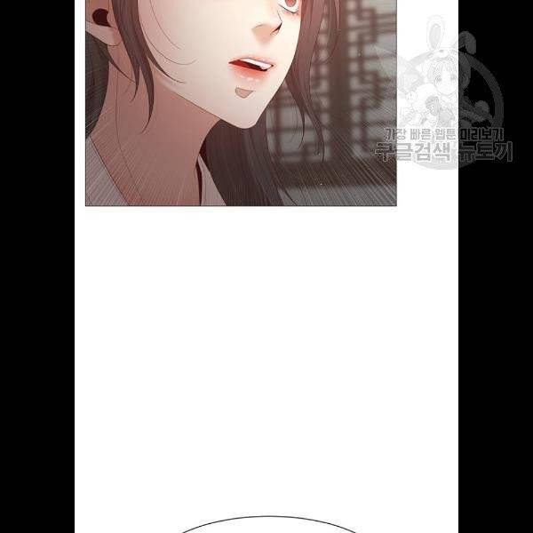 견우와 선녀 59화 85