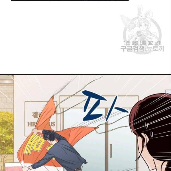 픽셀 오브 라이프 100화 6