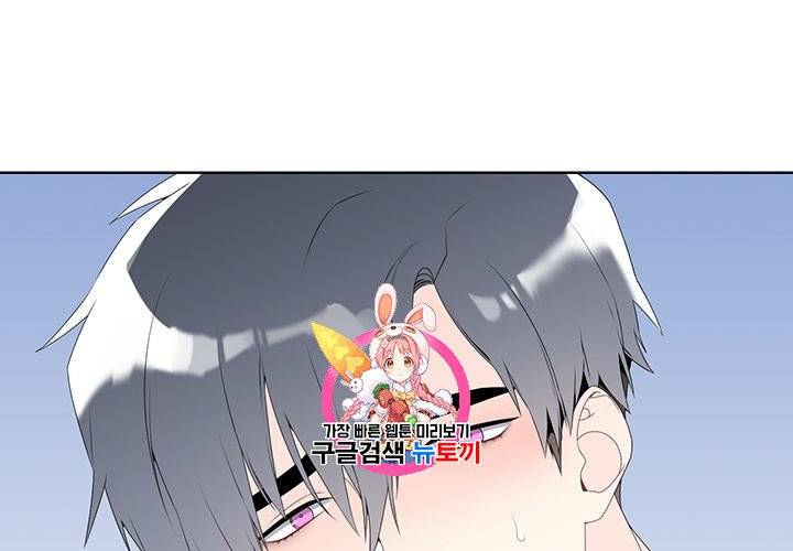 Detain(디테인) 10화 1