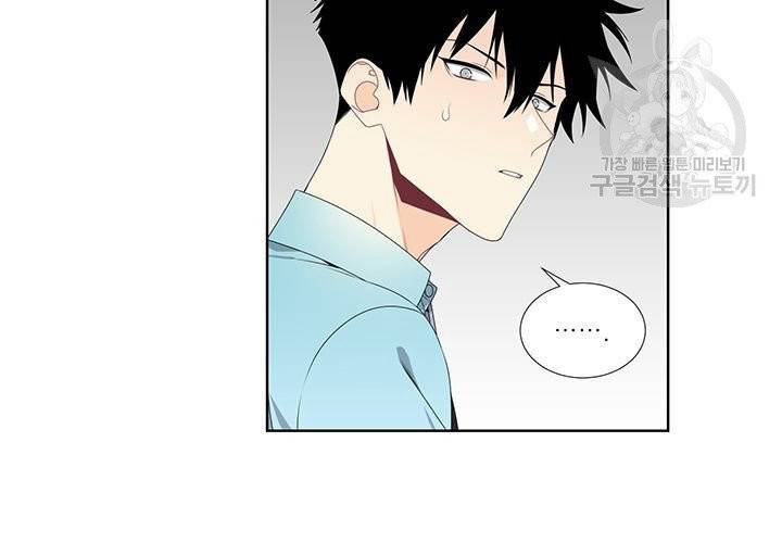 Detain(디테인) 10화 4