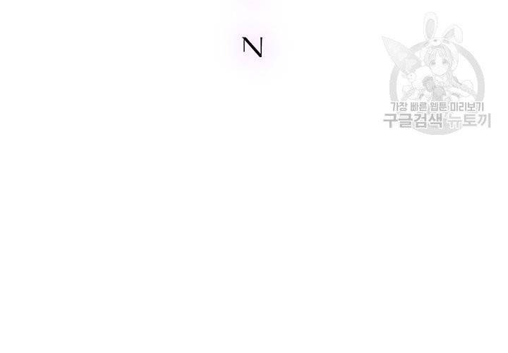 Detain(디테인) 10화 12