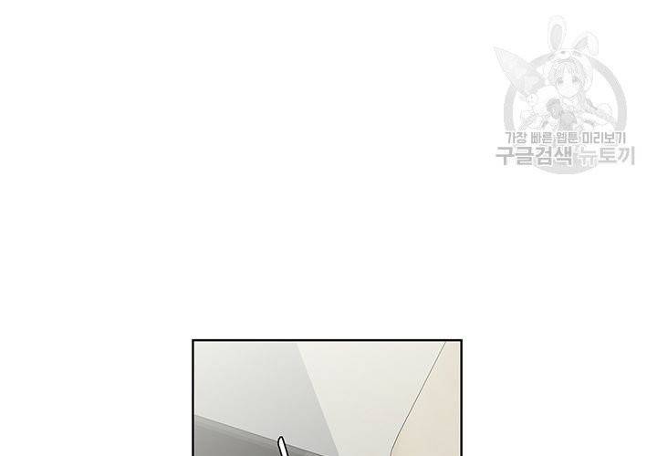 Detain(디테인) 10화 13