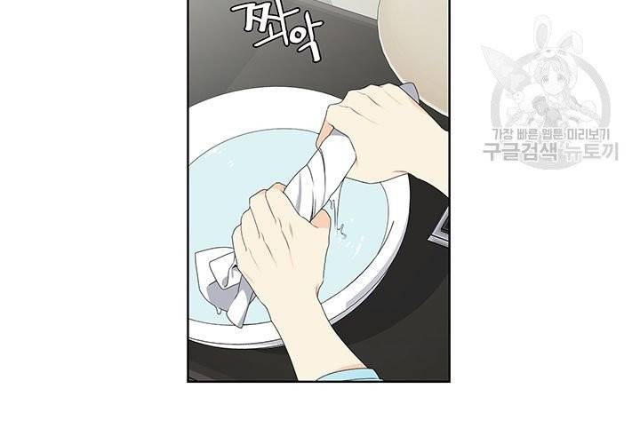 Detain(디테인) 10화 14