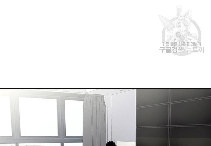 Detain(디테인) 10화 15